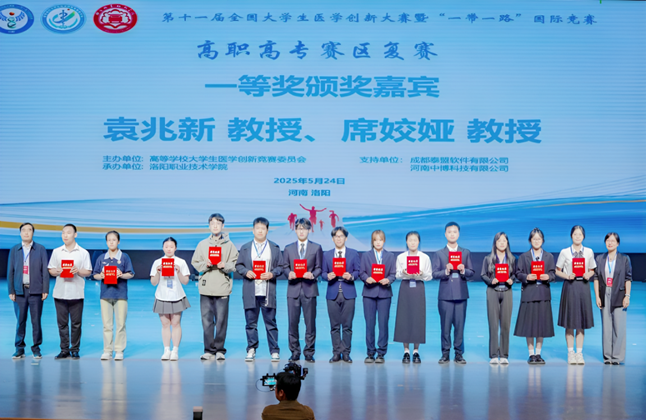 微信图片_20250527163815