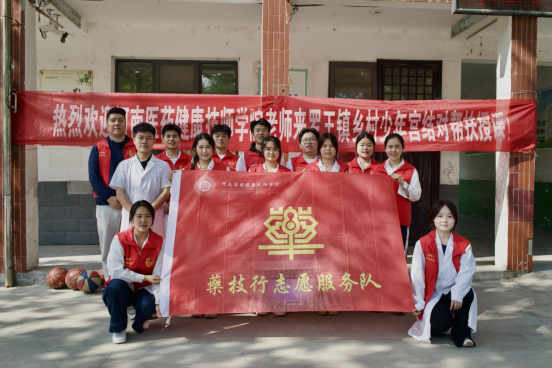 微信图片_20250528172024