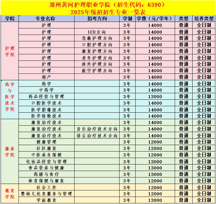 微信图片_20250609165917