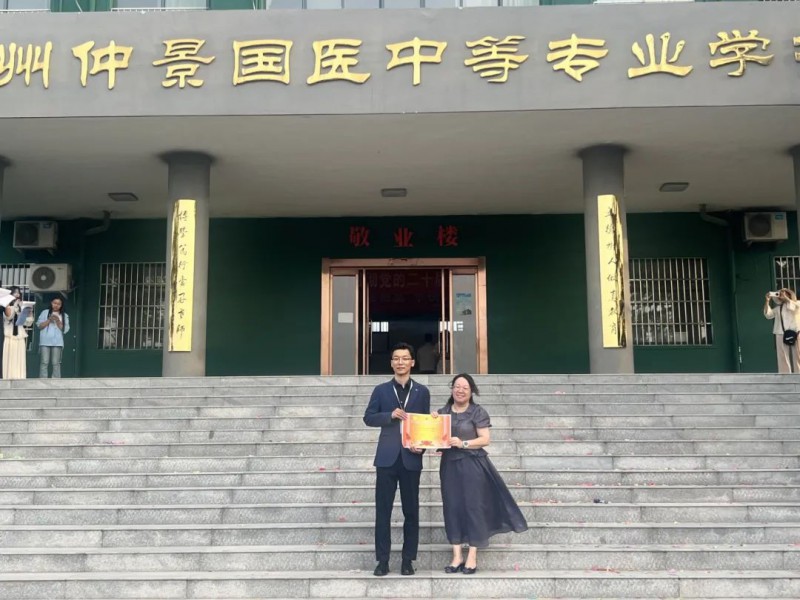 微信图片_20250611113932