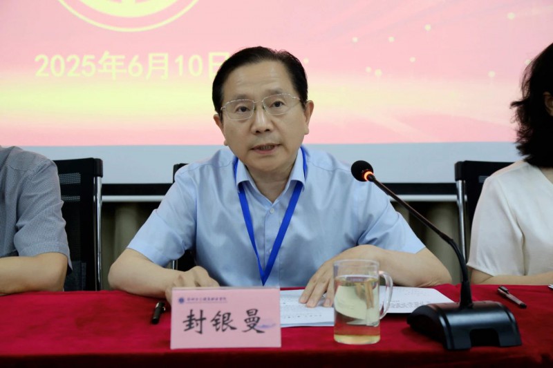 微信图片_20250611162006