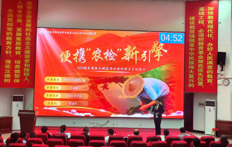 微信图片_20250612173525