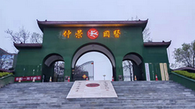 微信图片_20250619121003