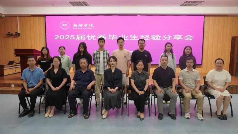 微信图片_20250619175440