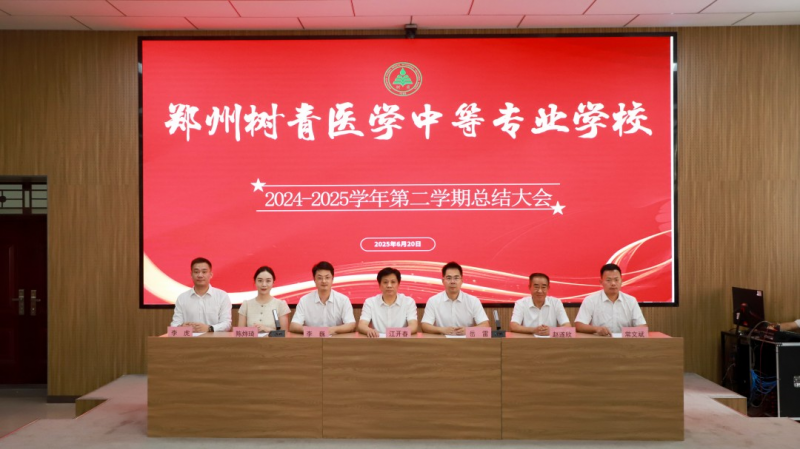 微信图片_20250624162403