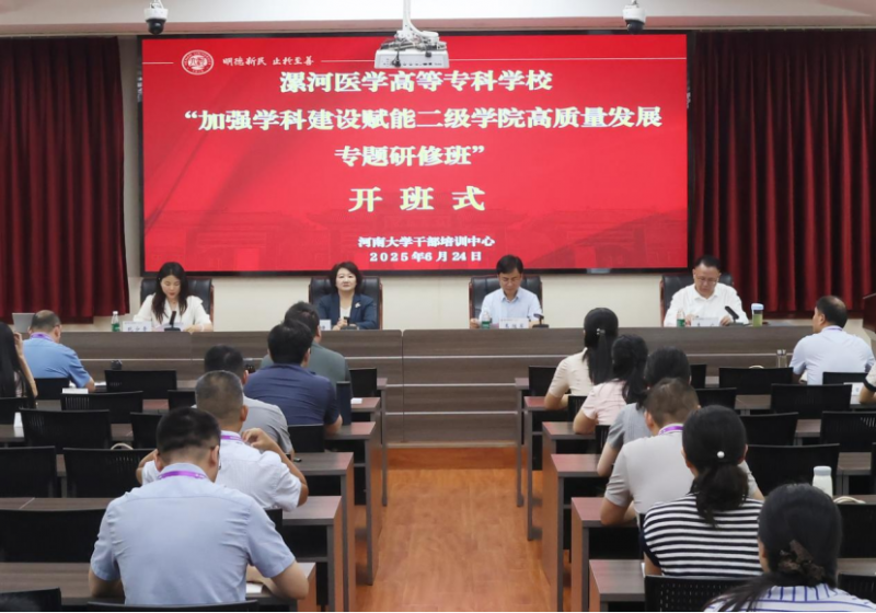 微信图片_20250628120242