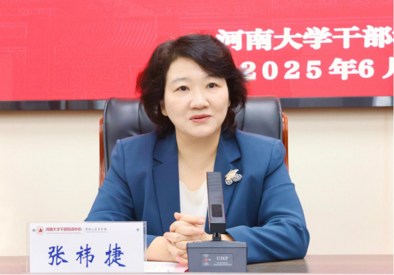 微信图片_20250628120250