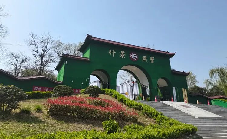 微信图片_20250630145238