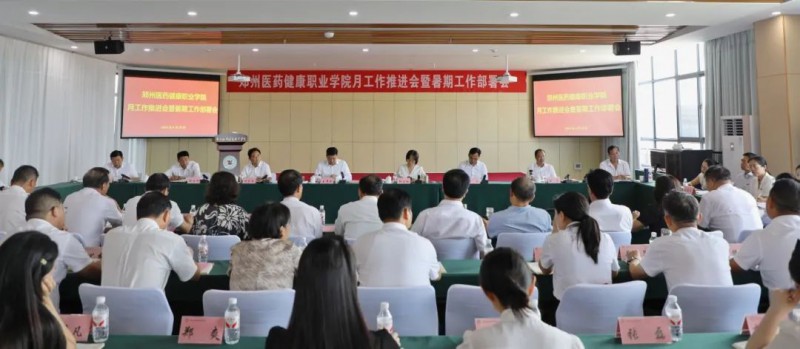 微信图片_20250701172316