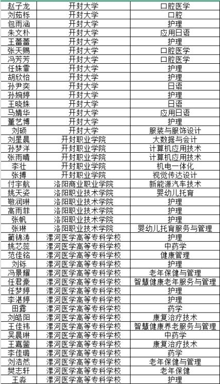 微信图片_20250702172826