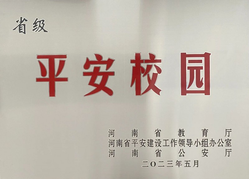 微信图片_20250703141341