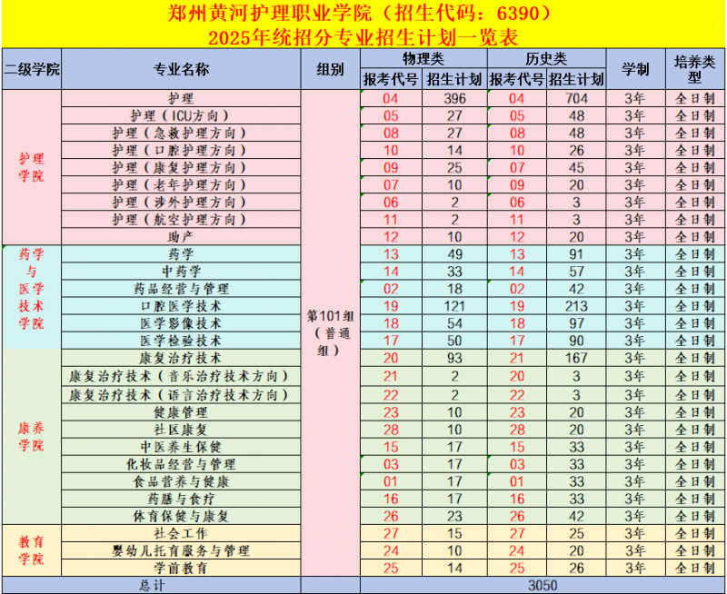 微信图片_20250703141433