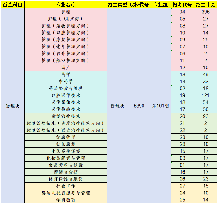 微信图片_20250703141451
