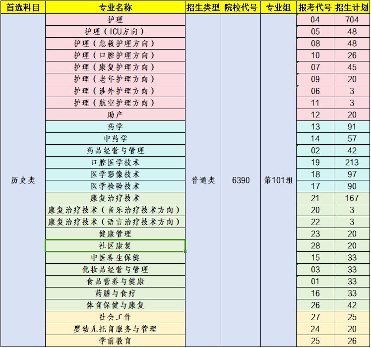 微信图片_20250703141455