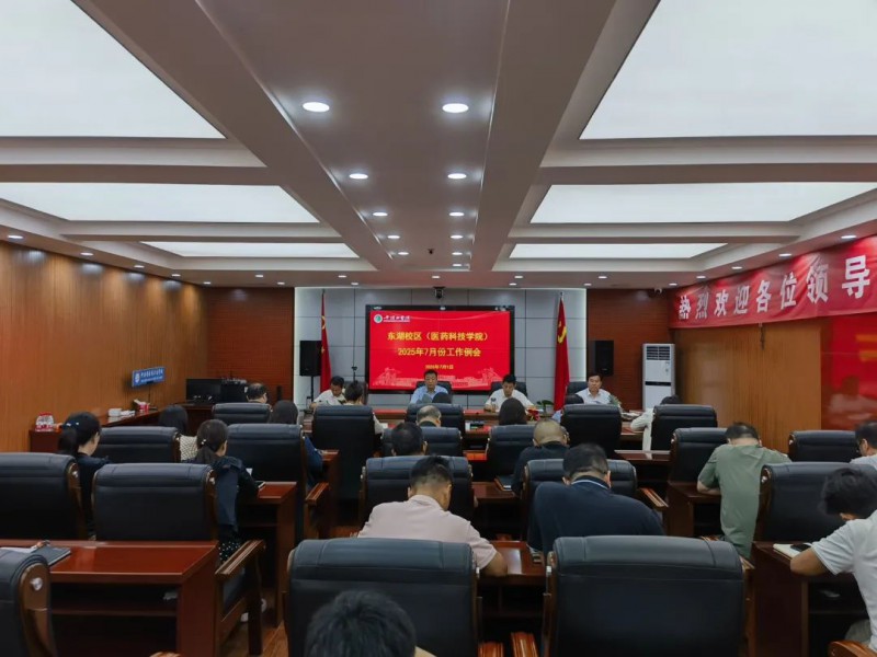 微信图片_20250703143024