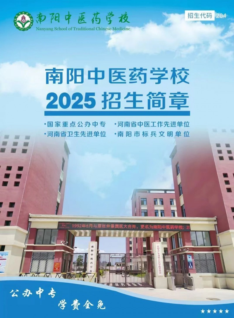 微信图片_20250703162512
