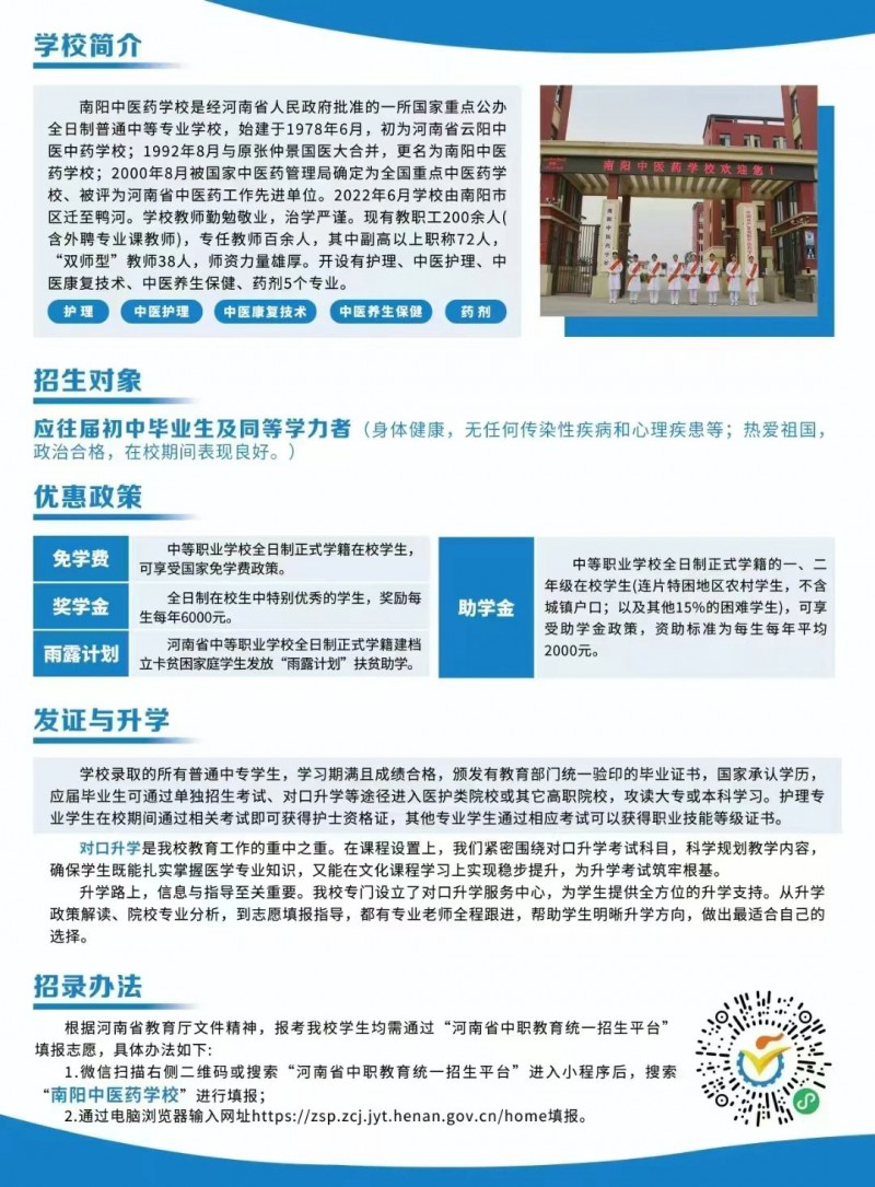 微信图片_20250703162515