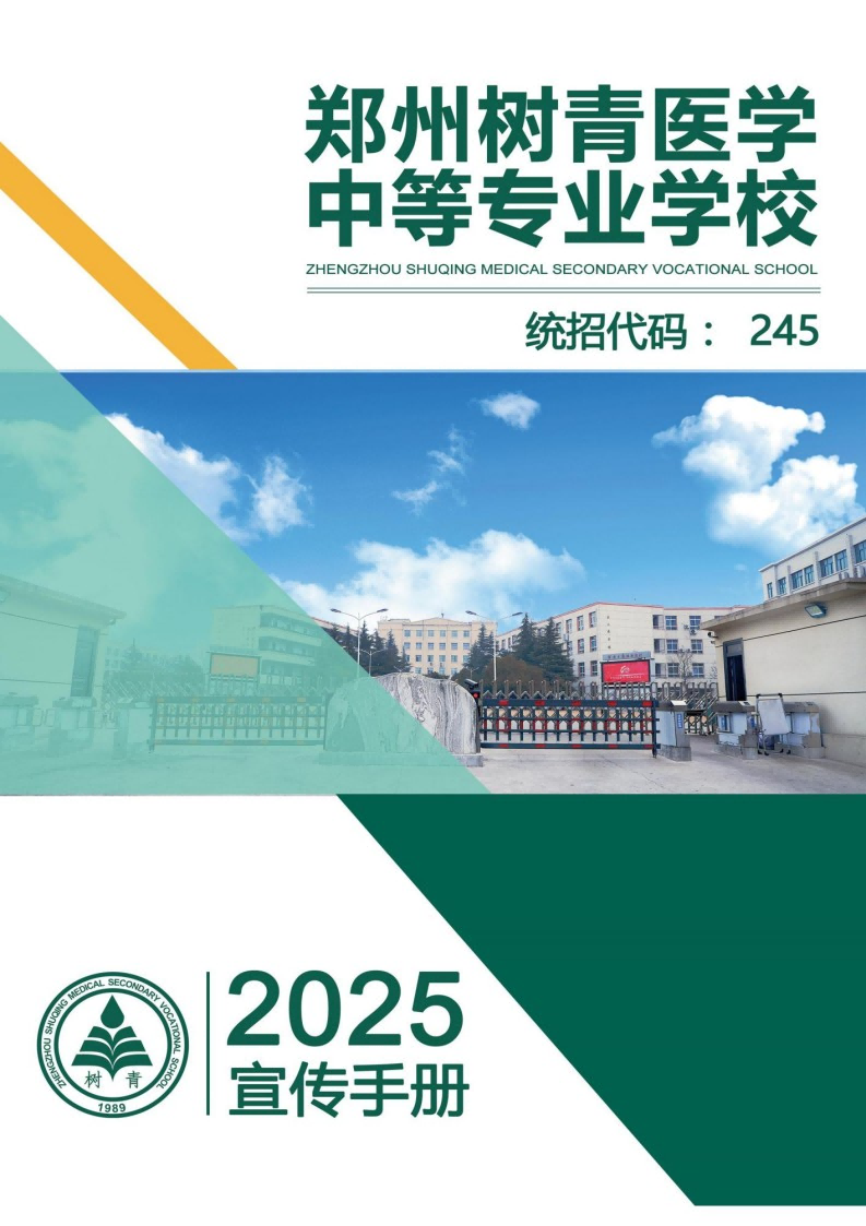 微信图片_20250703171717