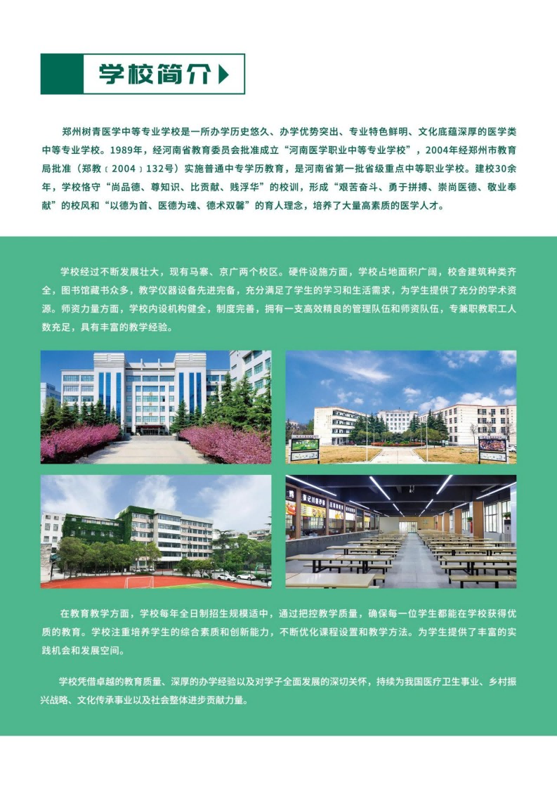 微信图片_20250703171721