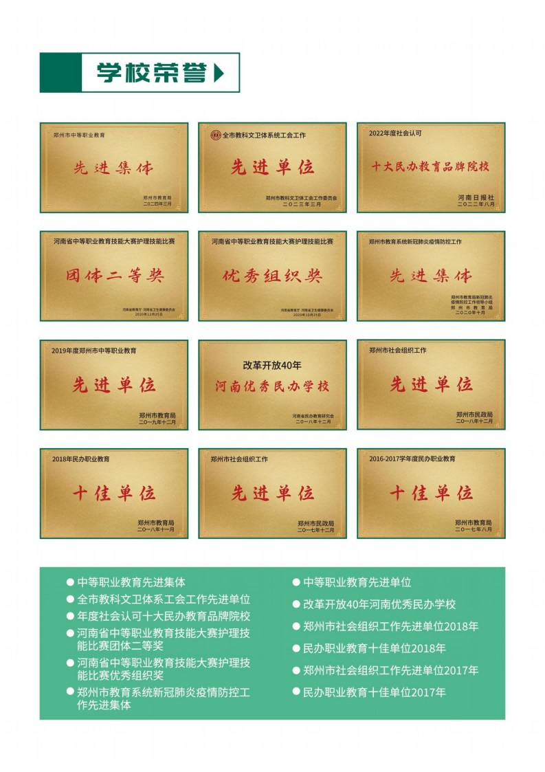 微信图片_20250703171724
