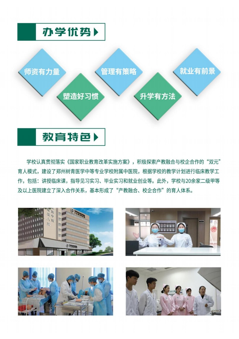微信图片_20250703171738