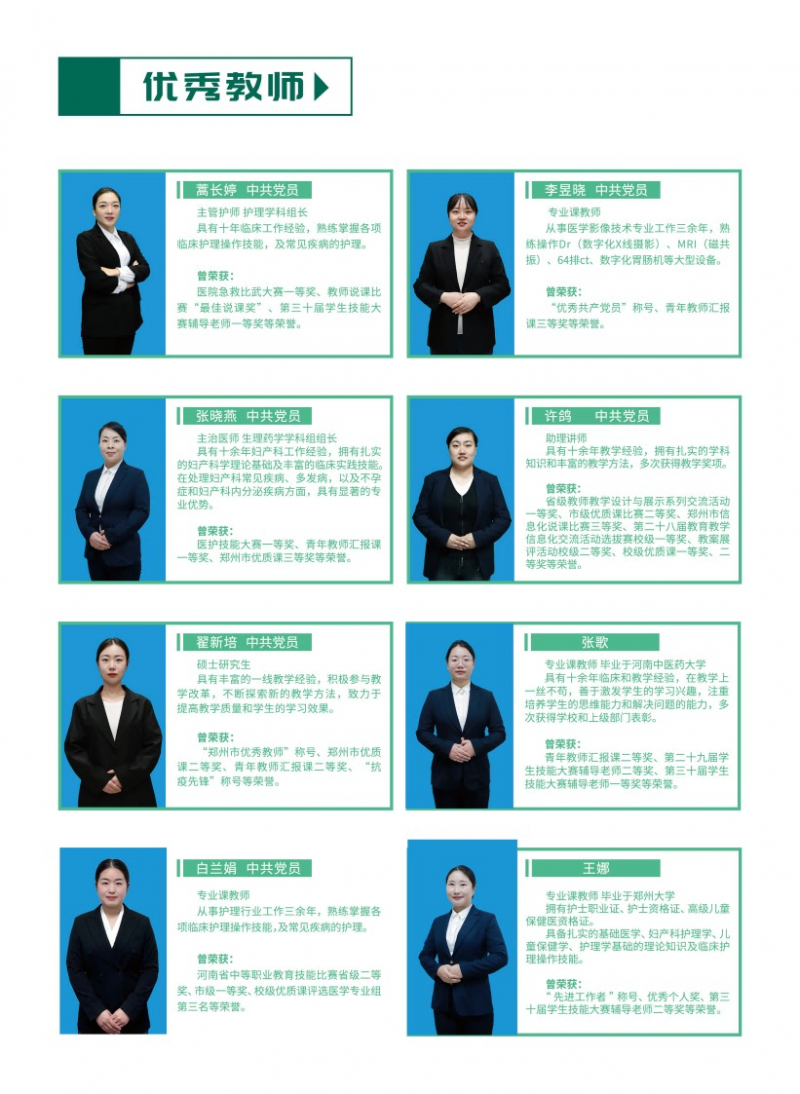微信图片_20250703171741