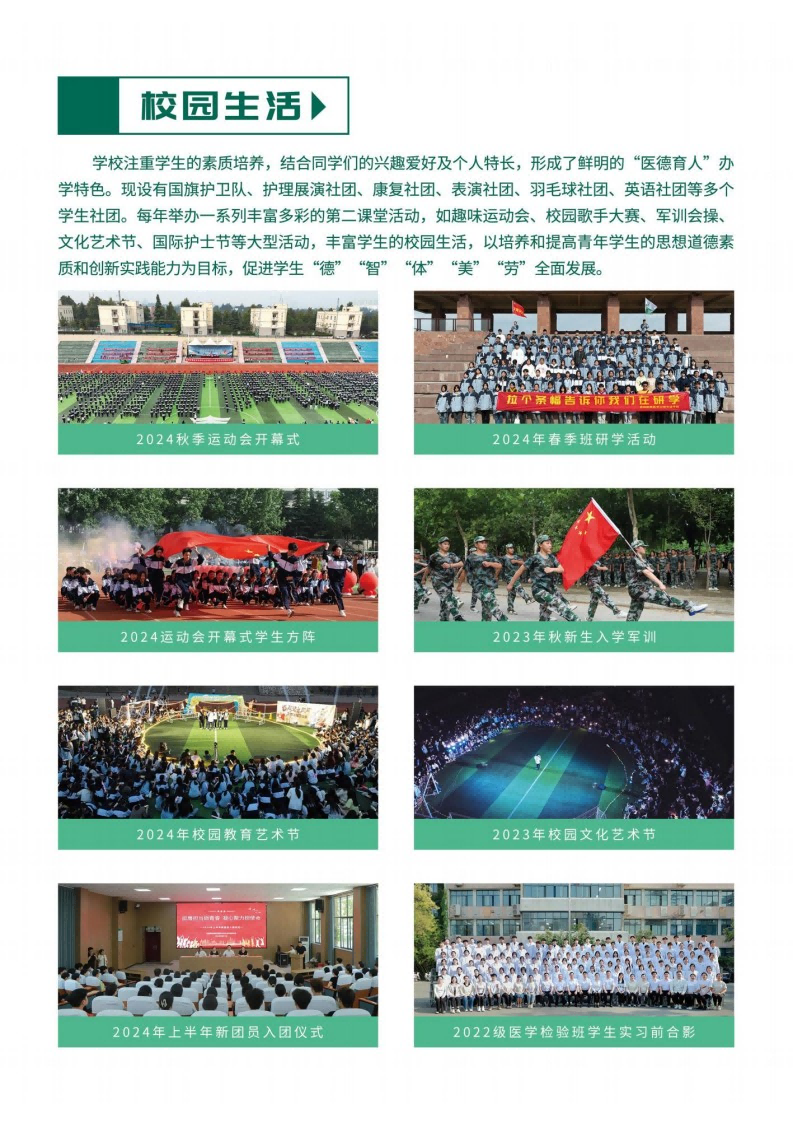 微信图片_20250703171744