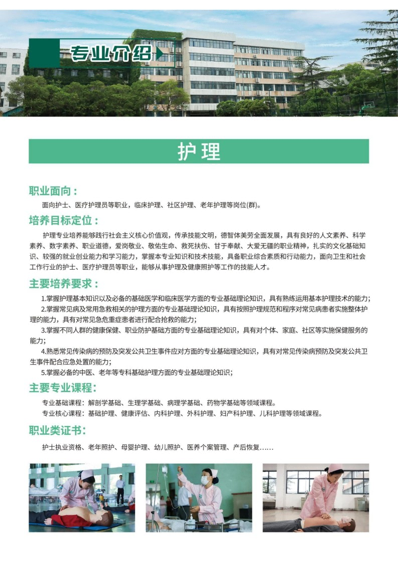 微信图片_20250703171753