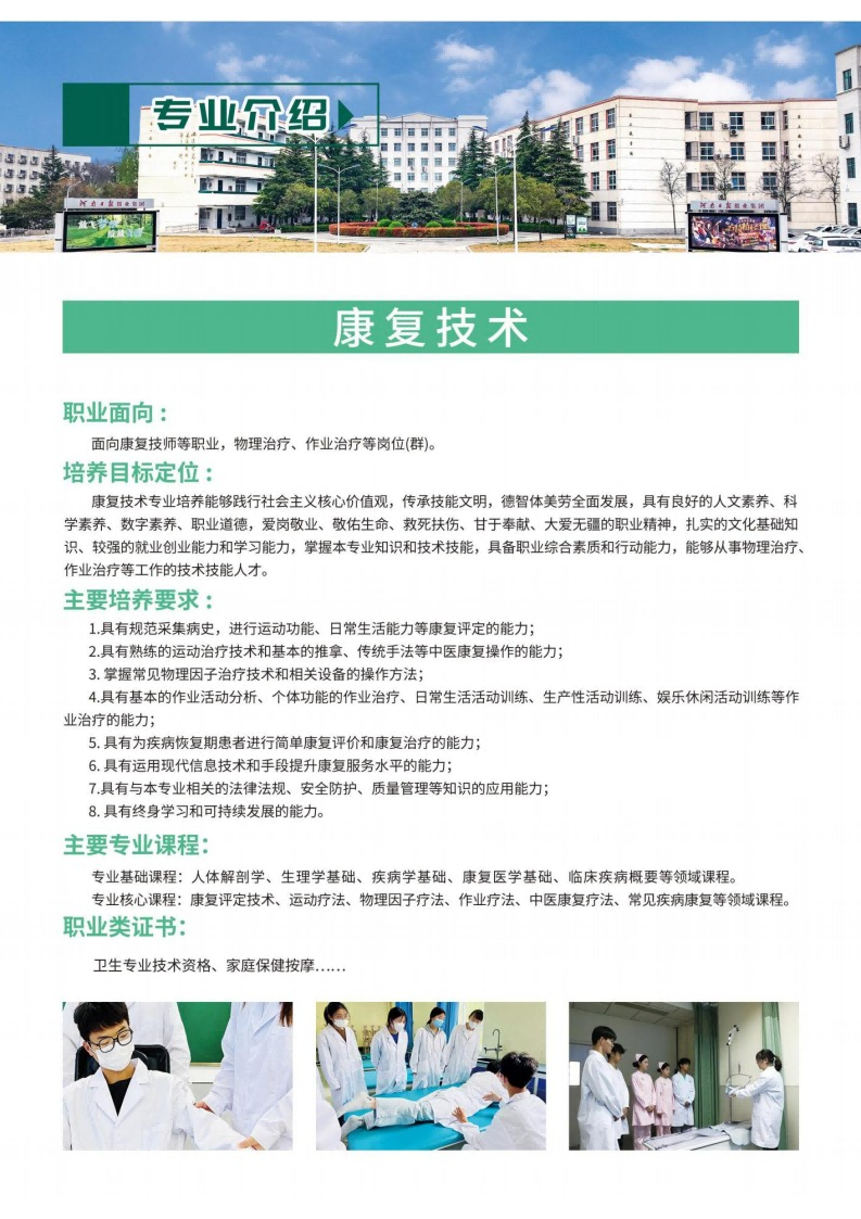 微信图片_20250703171756