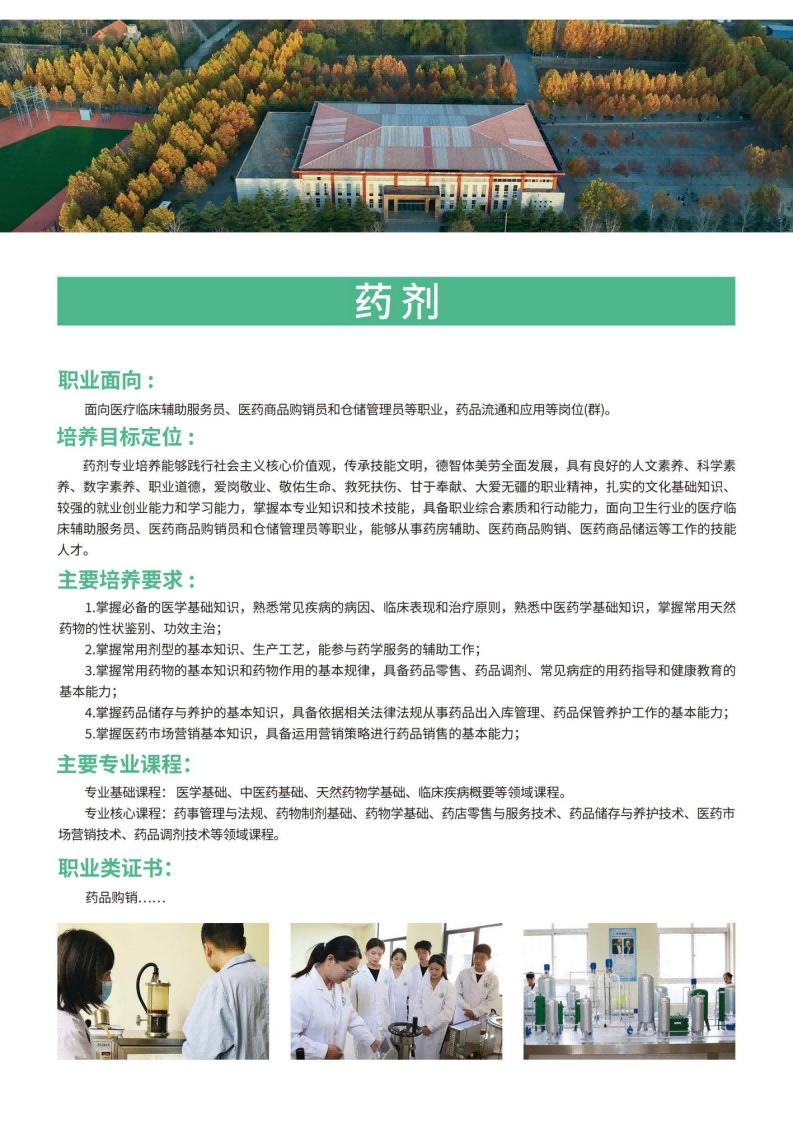 微信图片_20250703171759