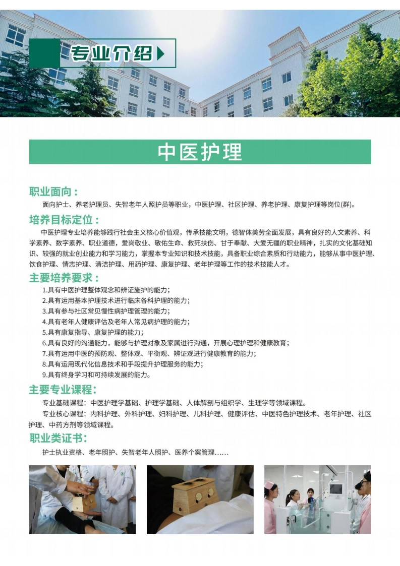 微信图片_20250703171809