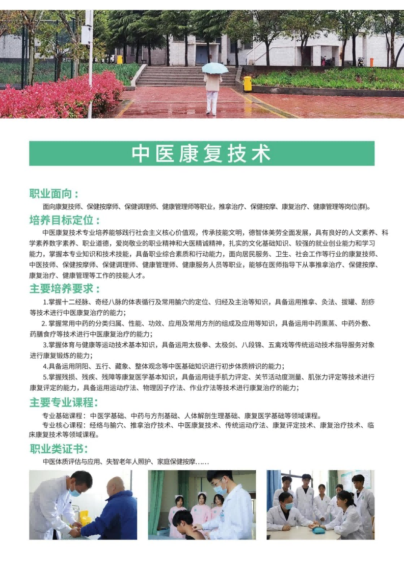 微信图片_20250703171812