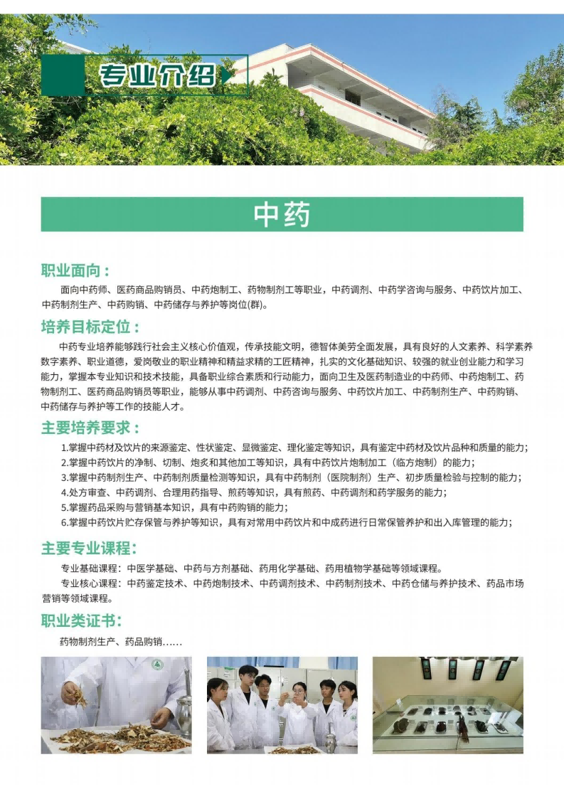 微信图片_20250703171815