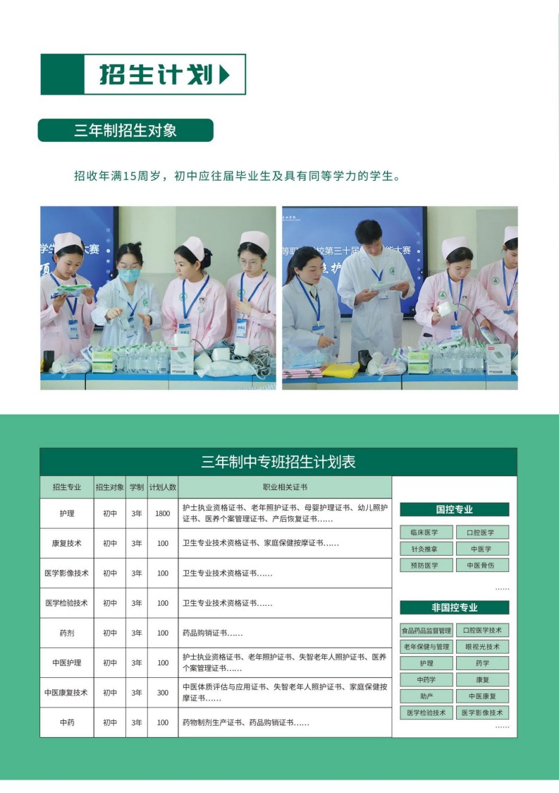 微信图片_20250703171818