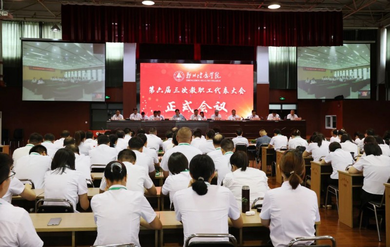 微信图片_20250703174357