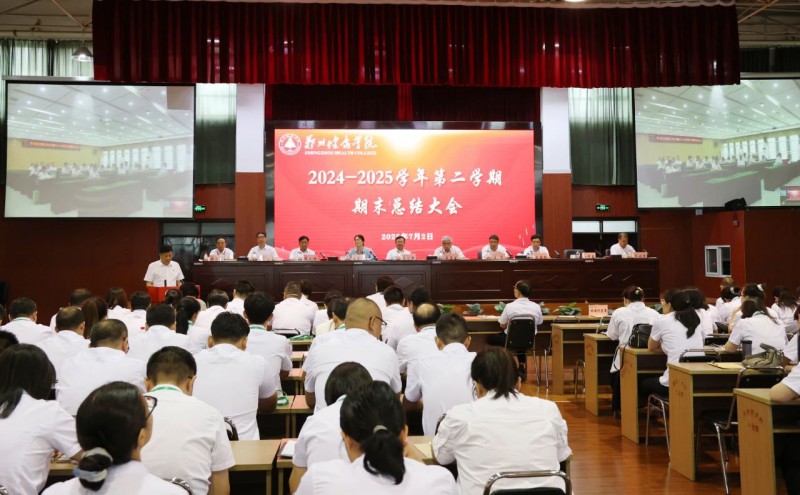 微信图片_20250703174825