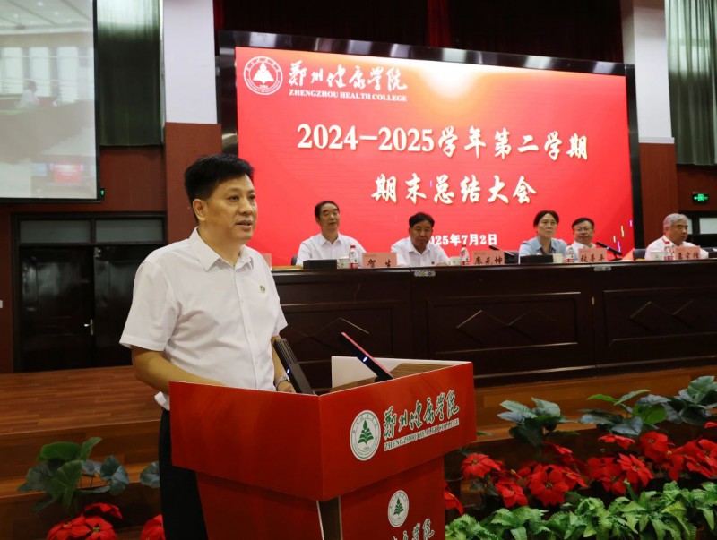 微信图片_20250703174828