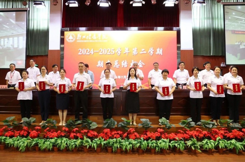 微信图片_20250703174832