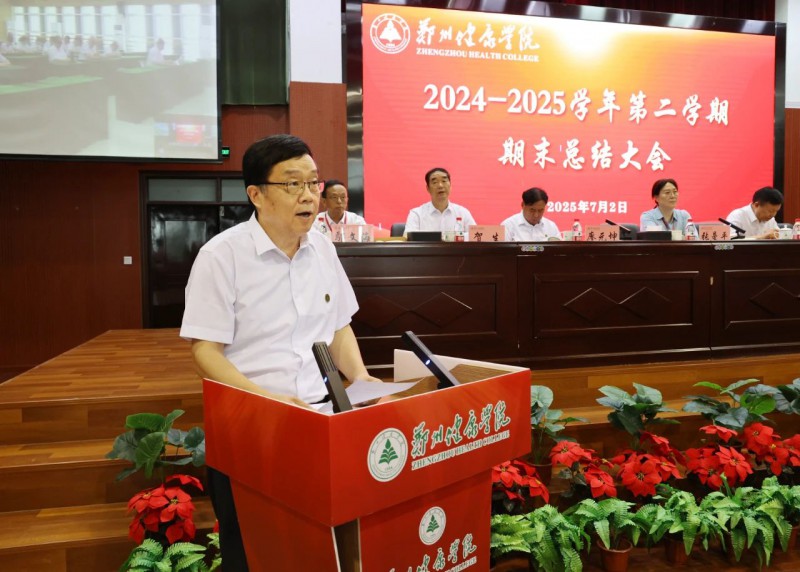 微信图片_20250703174843