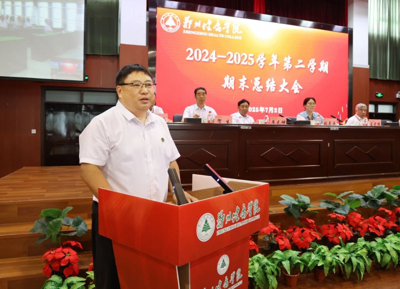 微信图片_20250703174847