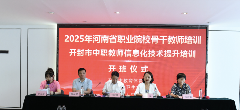 微信图片_20250708091631