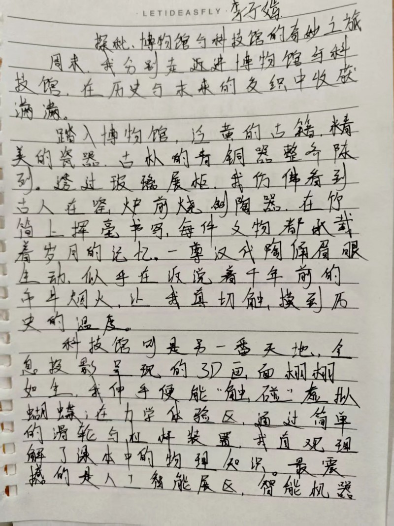 微信图片_20250708091931