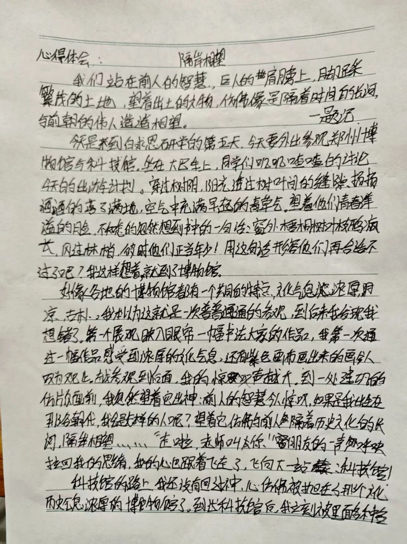 微信图片_20250708091937