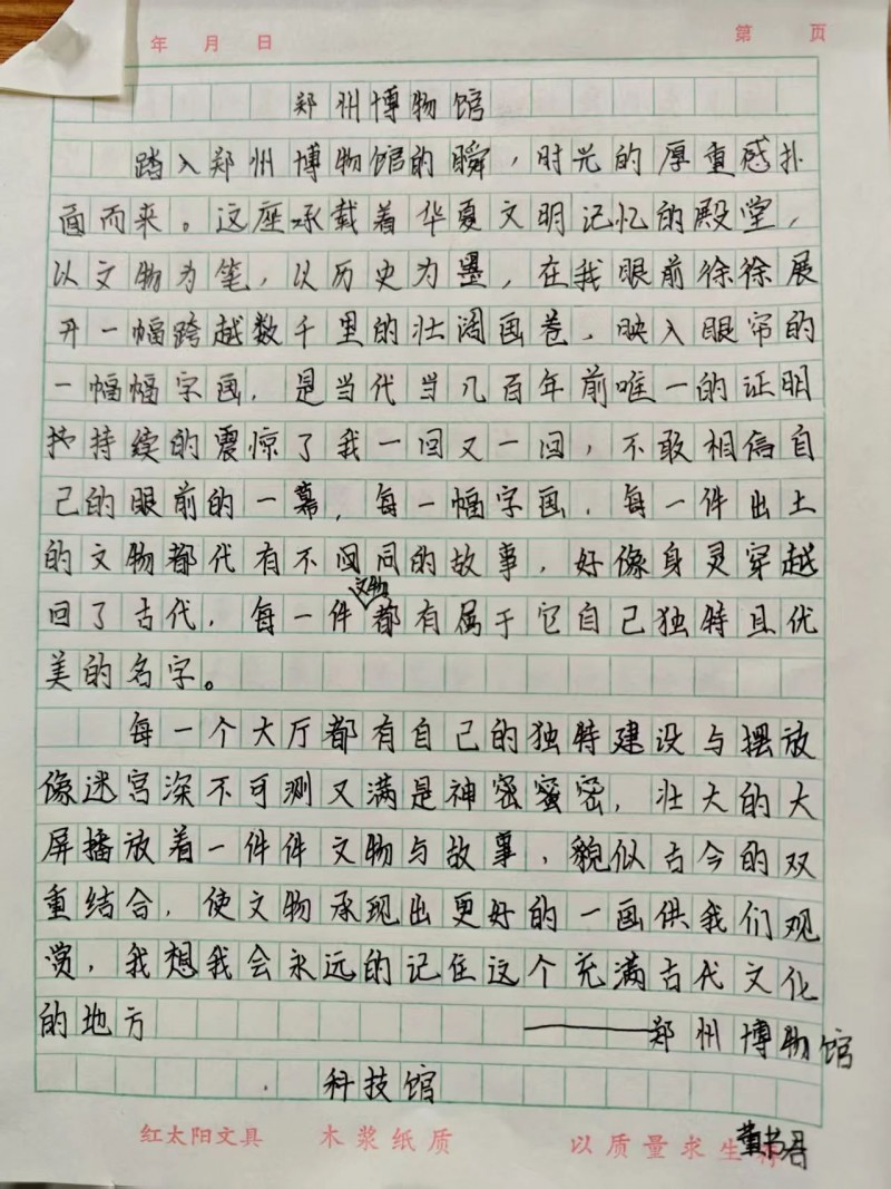 微信图片_20250708091940