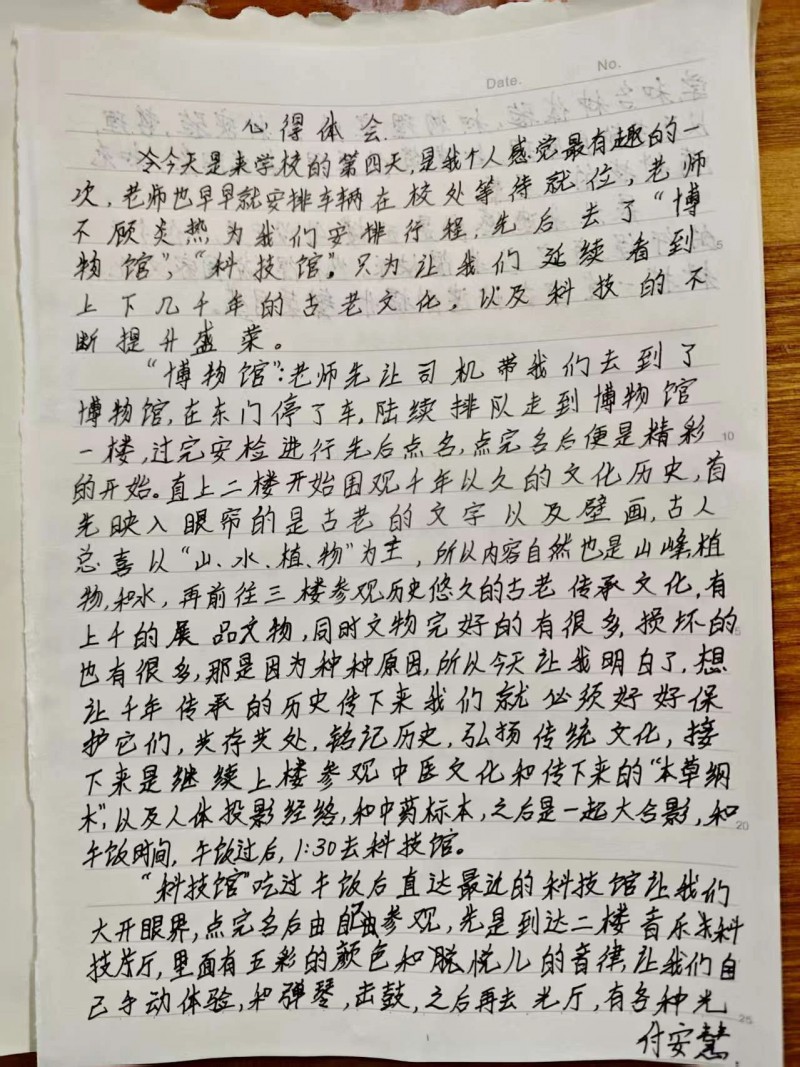 微信图片_20250708091943