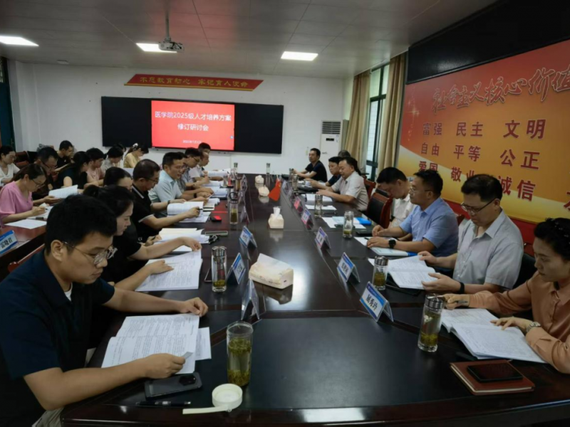 微信图片_20250708092726