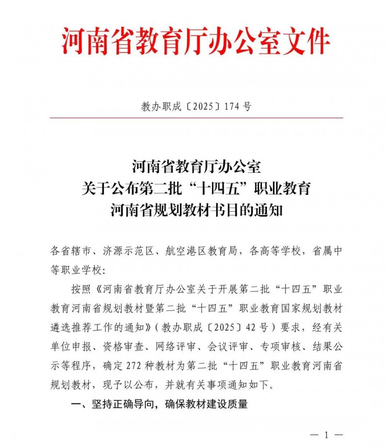 微信图片_20250708093303