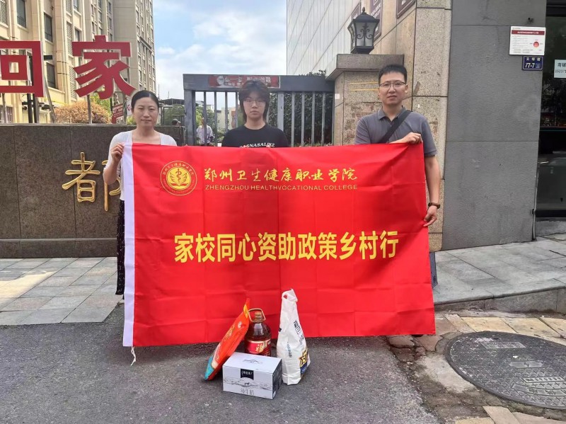 微信图片_20250708101759