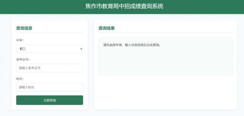 微信图片_20250708152104