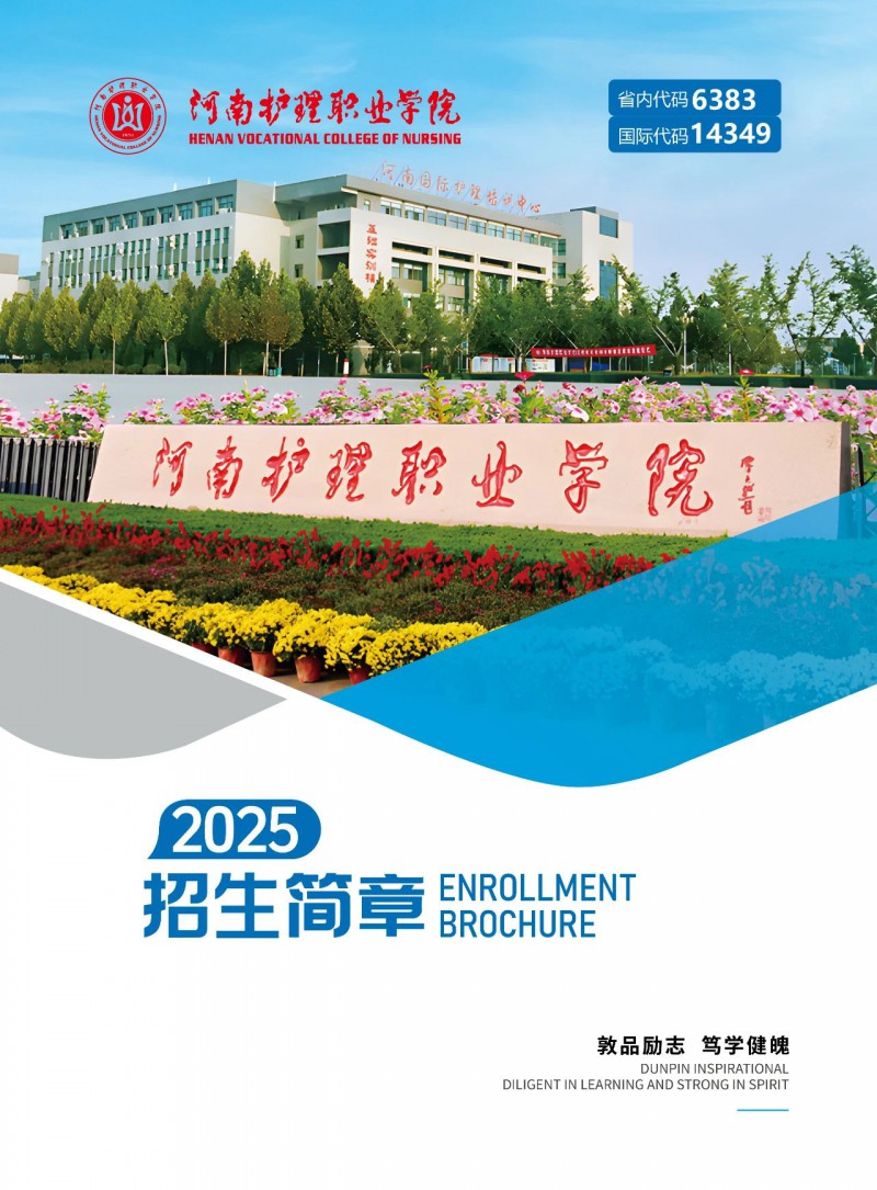 微信图片_20250708152806